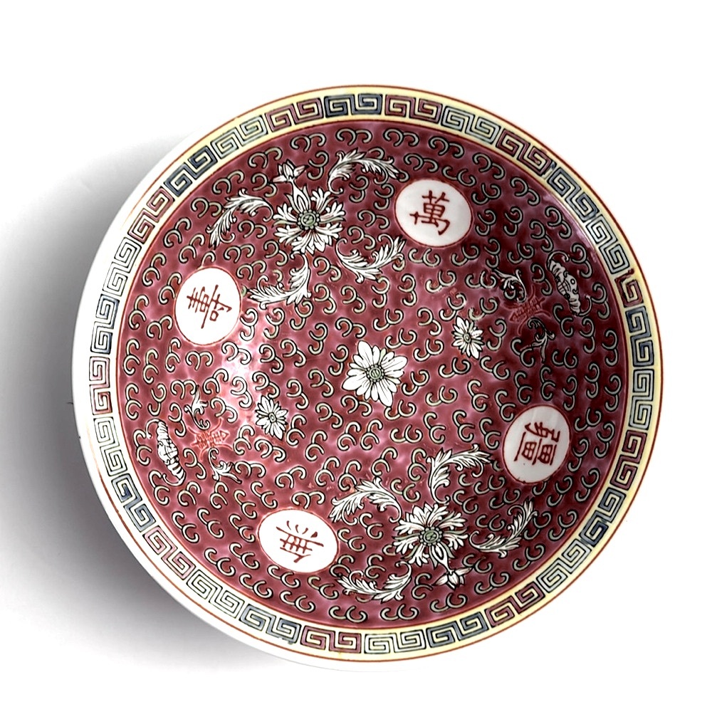 Rare vintage Chinese porcelain Mun Shou Longevity pattern Famille Rose Red bowl